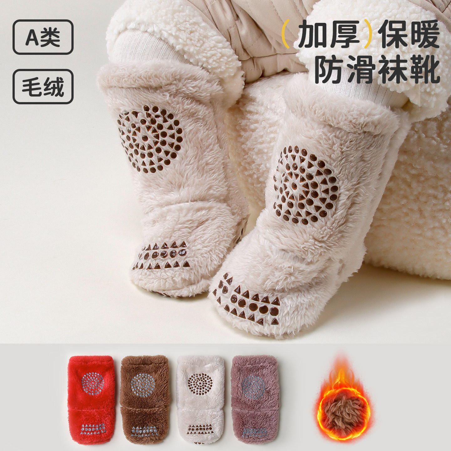 婴儿长筒地板袜秋冬加绒保暖宝宝鞋袜新生儿保暖中筒爬爬防滑袜子