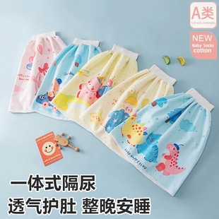 婴儿防漏尿宝宝戒尿布尿不湿神器训练裤 隔尿裤 男宝垫裙小孩布尿裤