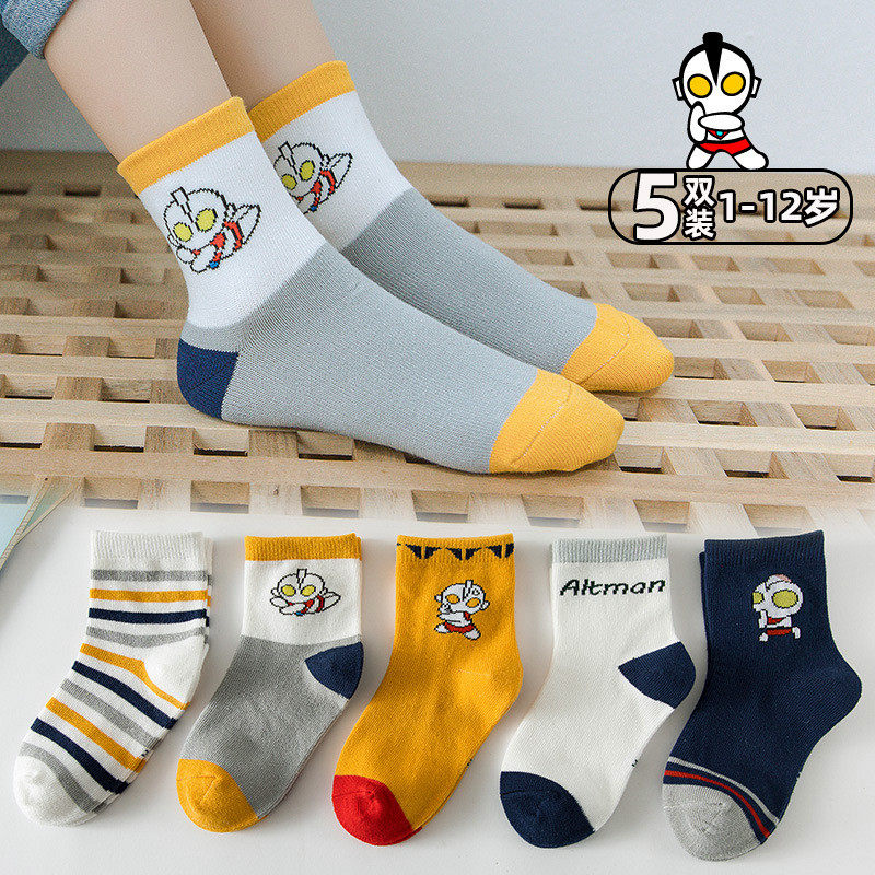 4-5岁男童3小孩子7儿童十岁8男孩小朋友奥特曼袜子9春秋冬季