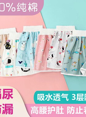 婴儿隔尿裤裙宝宝布尿裤包邮可洗纯棉学习防水尿垫防侧漏隔尿不湿