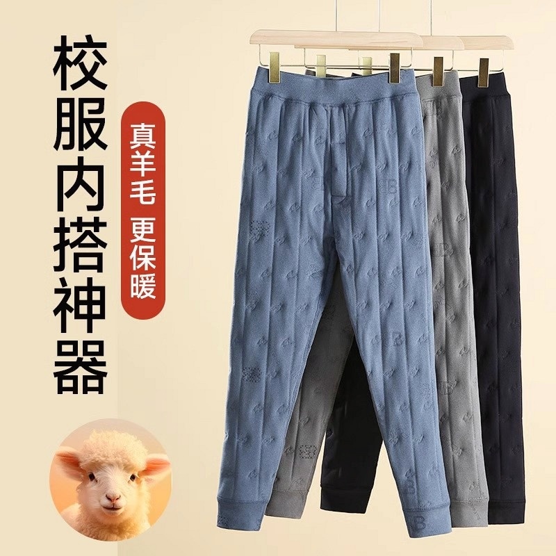 男童校服内搭神器羊毛男孩秋冬初中生儿童棉裤校服裤女童校裤神器