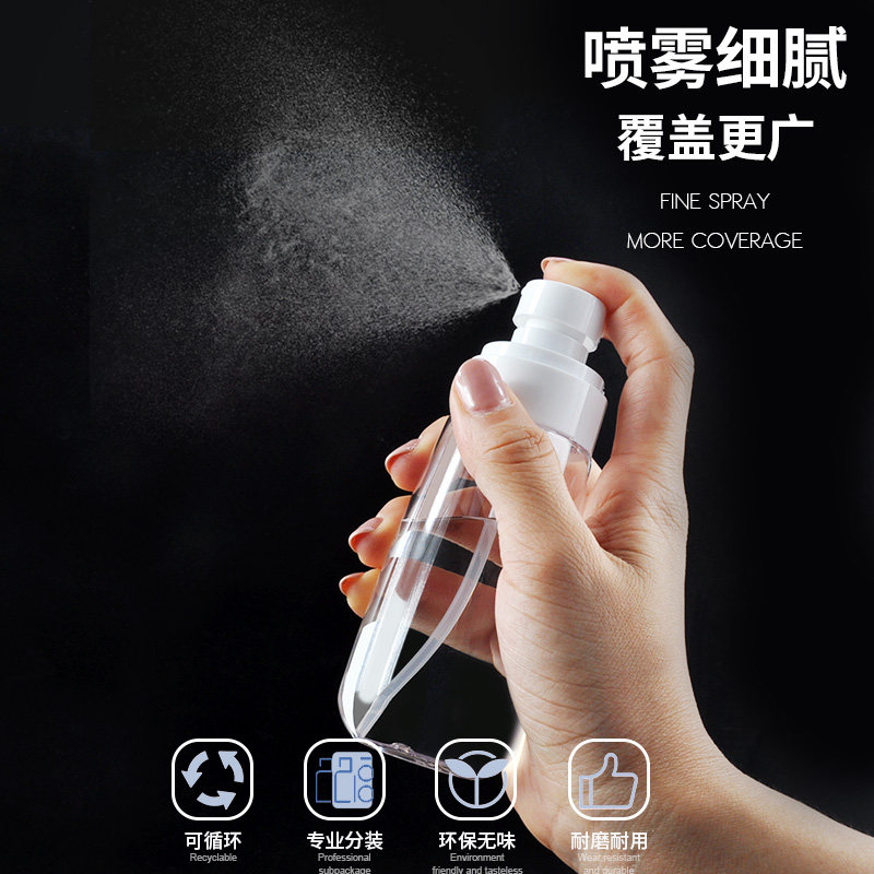 喷雾瓶分装酒精消毒化妆水爽肤水小喷壶便携脸部补水细雾喷水瓶