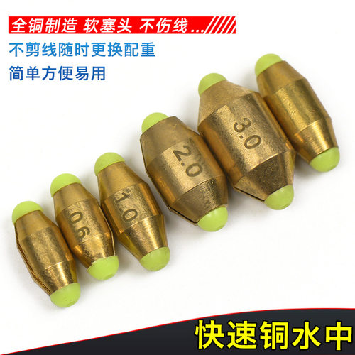 cxzhi矶钓阿波快速铜水中铅坠