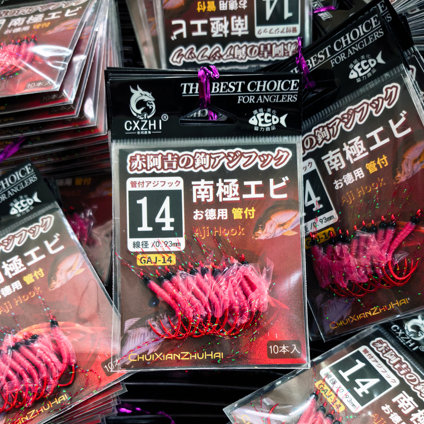 CXZHI海钓管付带圈红皮鱼钩单钩