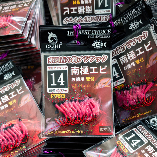 CXZHI海钓管付带圈红皮鱼钩单钩
