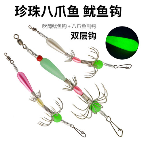 CXZHI鱿鱼钩海钓八爪鱼章鱼软钩