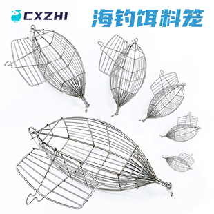 深海钓鱼诱饵笼海钓不锈钢饵料笼天平配件钓组串钩鸡笼虾笼打窝器