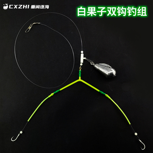 海钓夜光白果子串钩船钓黄三黄姑丸世双钩钓组中通天平远投防绕线