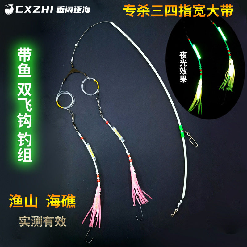 垂闲逐海带鱼仕挂双飞钩图片