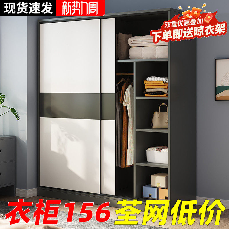衣柜家用卧室小户型出租房屋木质柜子简易组装儿童家用收纳挂衣橱