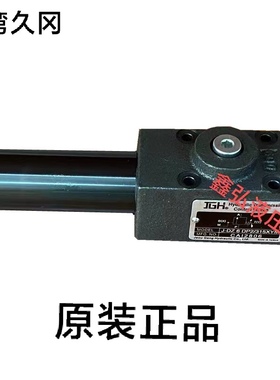 原装台湾JGH久冈顺序阀J-DZ6DP2/315XYM液压阀J-DZ6DP2/210XYM现