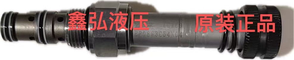 台湾原装正品EP08W3C54N04+EC16B260HDWINNER螺纹插装阀