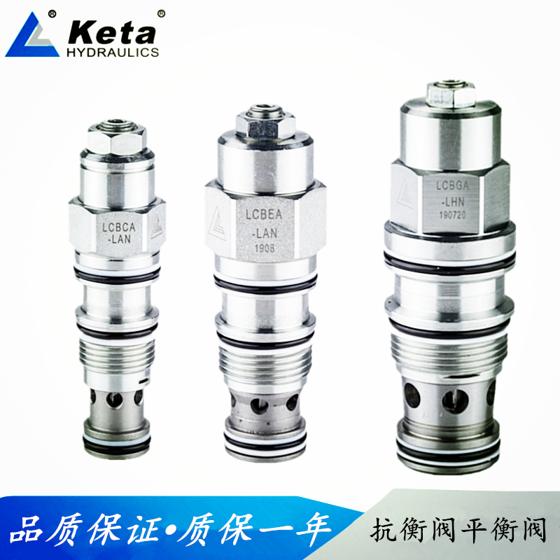 LCBEA-SUN LCBEG LCBEH宁波克泰螺纹插装阀 平衡阀 抗衡阀 120L