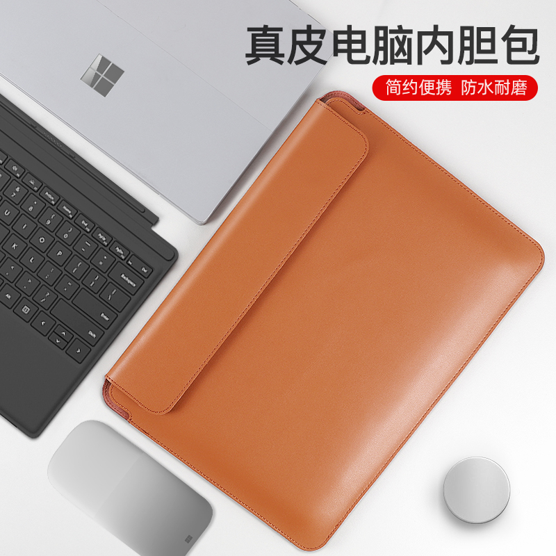 适用于微软surfacepro9 10 11笔记本内胆包13寸皮套pro8/7/6/5/4保护套go3/go2/go4真皮平板电脑包11寸收纳包