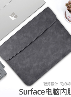 适用于微软surface保护套pro7/8/9/10/11电脑包pro6/5/4平板二合一键盘surfacego保护壳go2/3外壳13寸内胆包