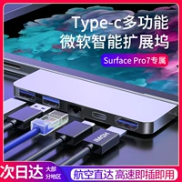 Совместимый проектор, ЖК-дисплей, ноутбук, pro8, pro7, 6/5/4, масштаб 1:2, 2/3