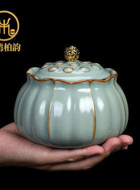 柏韵汝窑茶叶罐家用陶瓷茶罐小号
