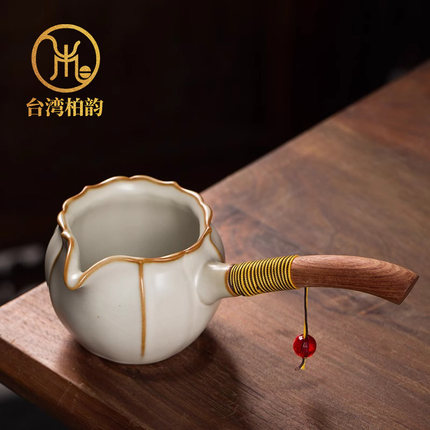 柏韵汝窑侧把公道杯陶瓷茶海家用高档大容量分茶器带手柄冰裂纹