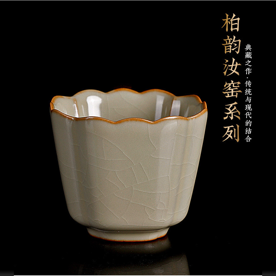 台湾柏韵邱卫国汝窑冰裂纹茶杯