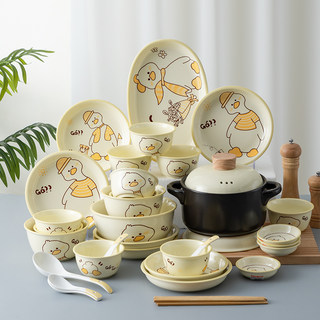 卡通奶油鸭陶瓷碗碟套装家用碗盘餐具组合可爱创意小黄鸭碗具餐盘