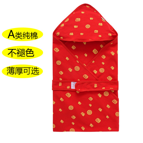 红色产房纯棉透气薄款初生包巾