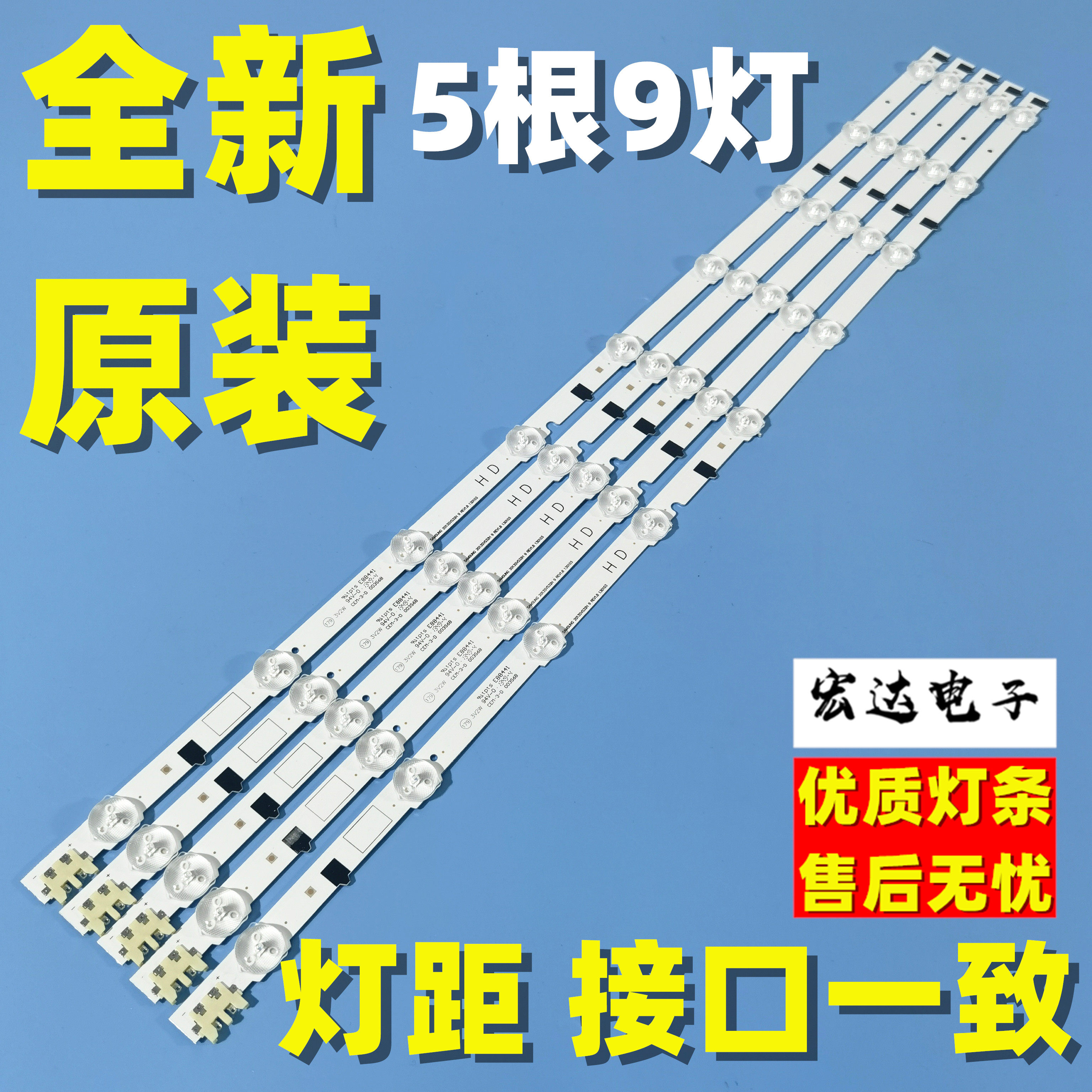 全新原装三星ua32f4088ar ua32f4008ar ua32f4088aj背光灯条