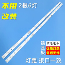 海信LED32K3100 LED32K1800灯条JL.D32061330-003CS/BS-M背光