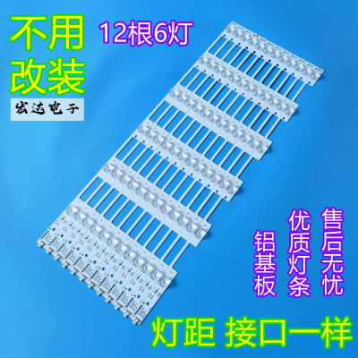 康佳T55U LED55X2700B LED55S8000U背光灯条35020975 35020981