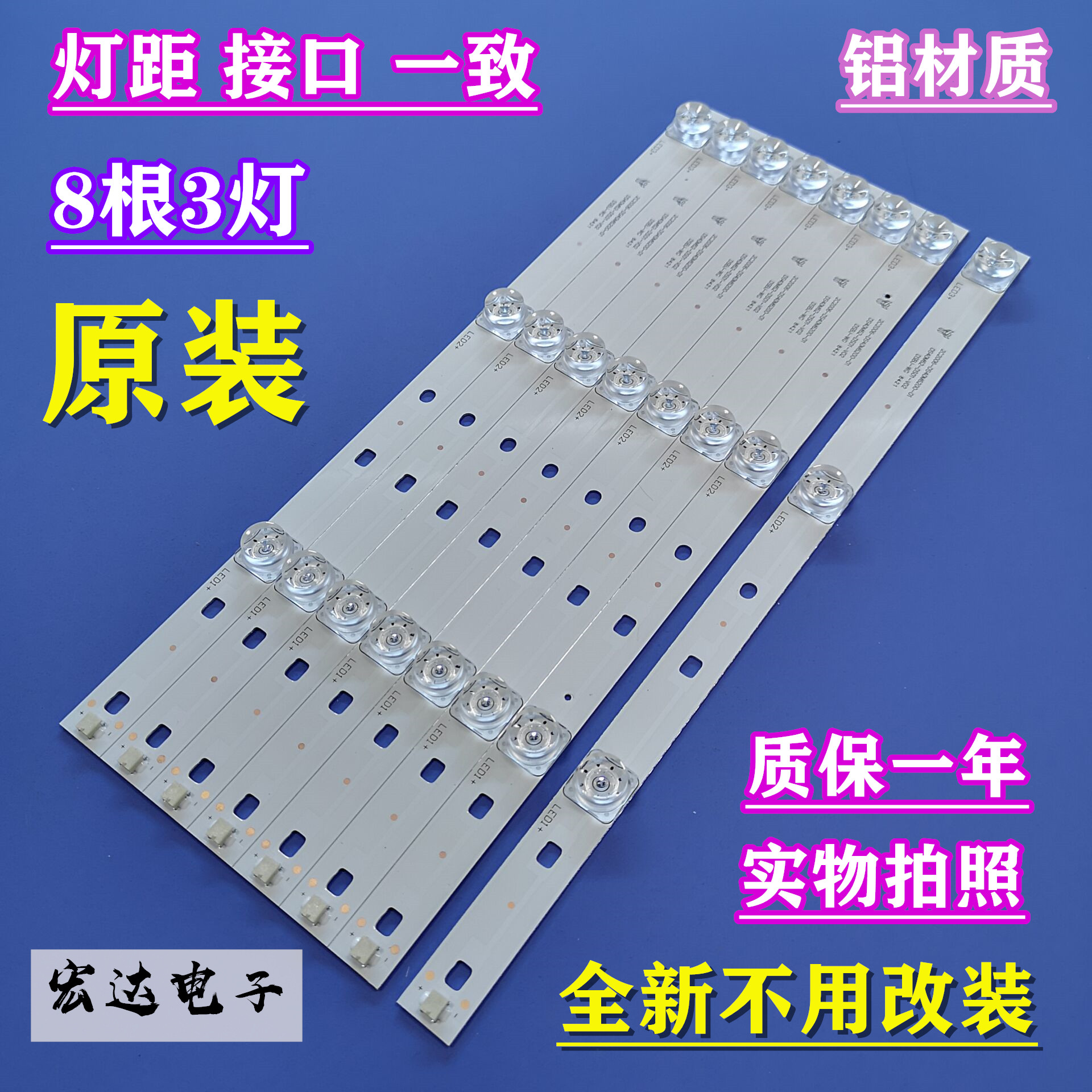 全新暴风40x b40c61灯条202006-ds40m6200-01 ds40m62-ds01-v03