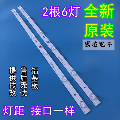 适用三洋32CE6330灯条4C-LB320T-GY6 MSG-T320-3030-02A-06-N1.