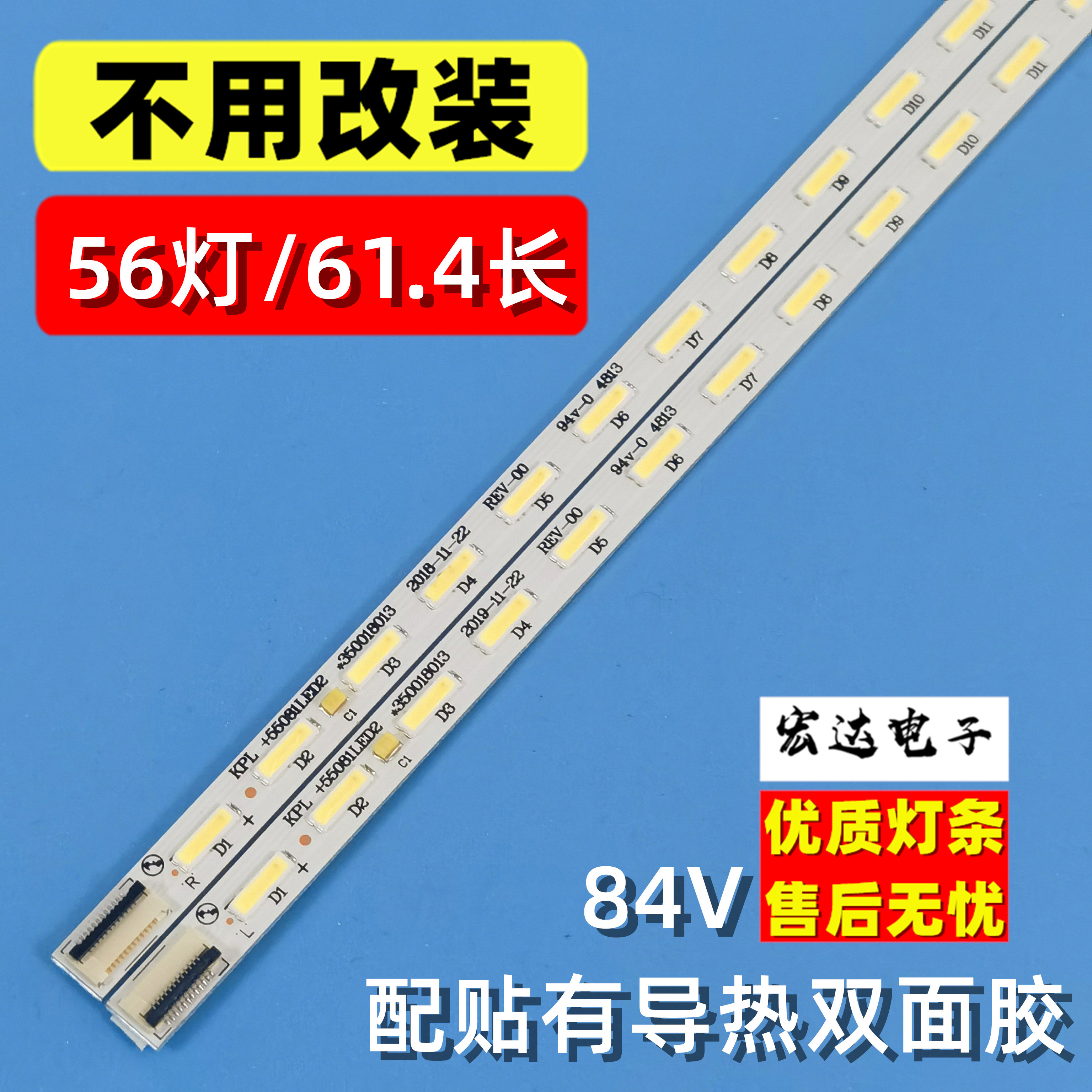 康佳LED55E5530F 55F5590AF 55G5000 55F5570NF灯条KPL+55081LED2 电子元器件市场 显示屏/LCD液晶屏/LED屏/TFT屏 原图主图