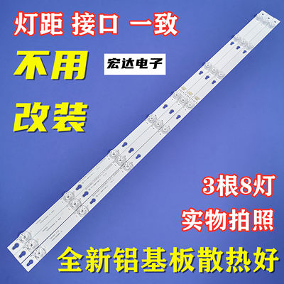 适用于TCL L43F1B Y43F1B背光LED灯条OEM43LB06_LED3030F2.1