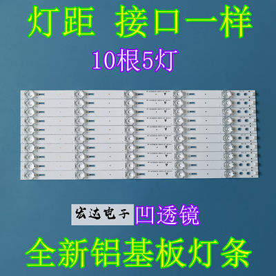 长虹50E9600背光灯条CHDMT50LB39LED3030V0.3 LB-C500U15-E6-A-ZM