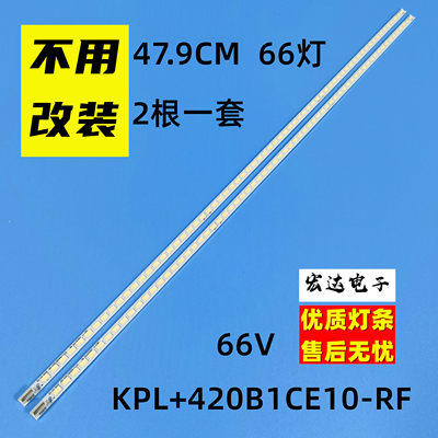 全新适用康佳LED42M592DC LED42MS92DC LED42MS11DC灯条35016230