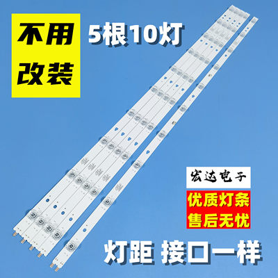 适用Kivi 43FK30G灯条LED43D10A-01(A)灯条LED43D10A-ZC14FG-07