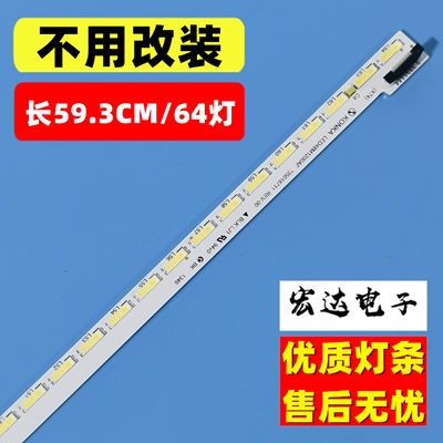 LED48F3700NF48H35A48K11A灯条