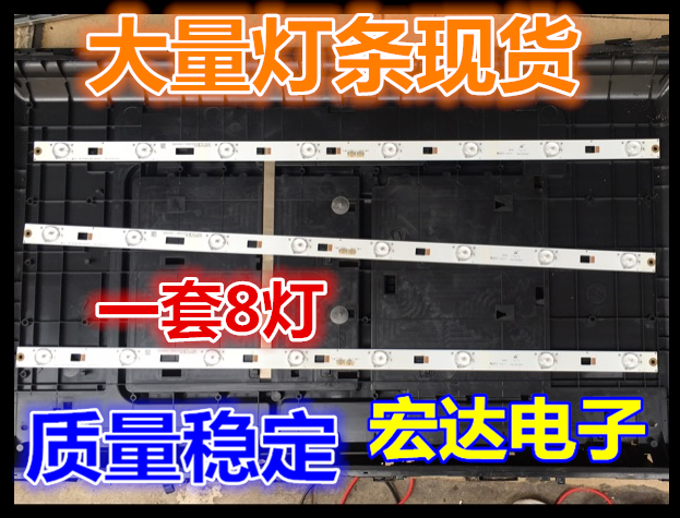 TCL L32F1600 D32E167µÆÌõ32HR331M08A4 V0 V1 4C-LB3208-HQ4