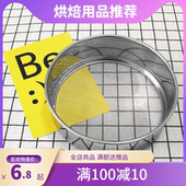 60目304不锈钢网筛漏网面粉筛糖筛箩筛烘焙烘培过滤网筛筛子筛网