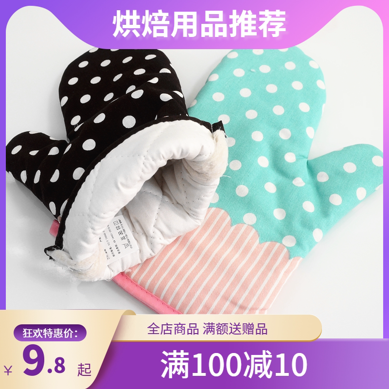 防烫隔热手套加厚耐热耐高温手套厨房烤箱微波炉烘焙手套