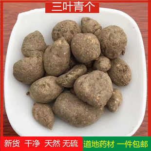 浙江正宗三叶青 新鲜晒干中药材 金线吊葫芦吊金钟石老鼠100g包邮