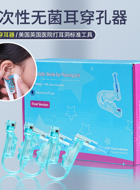 航空铝水钻1.0粗防过敏
