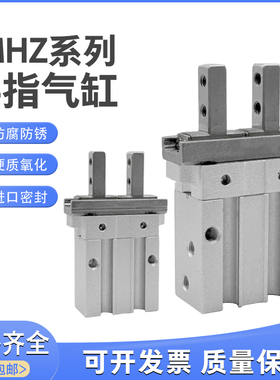 SMC型手指气缸气动JMHZ2-8D/JMHZ2-12D/JMHZ2-16D/JMHZ2-20DS2 S1
