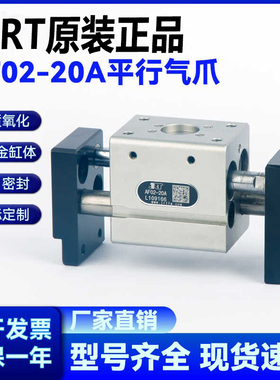 JRT平行气缸AF02A-16A/AF02A-20A/AF02A-30A/AF02A-40A/AF02A-50A