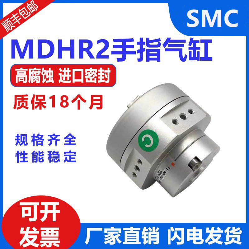 SMC型MHR3气缸厂家直销