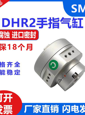 SMC型回转驱动型2/3爪气动手指气缸MDHR2/MHR3-10R -15R -20R-32R