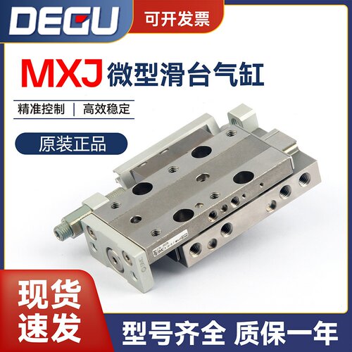 精密滑台气缸进店议价量大从优