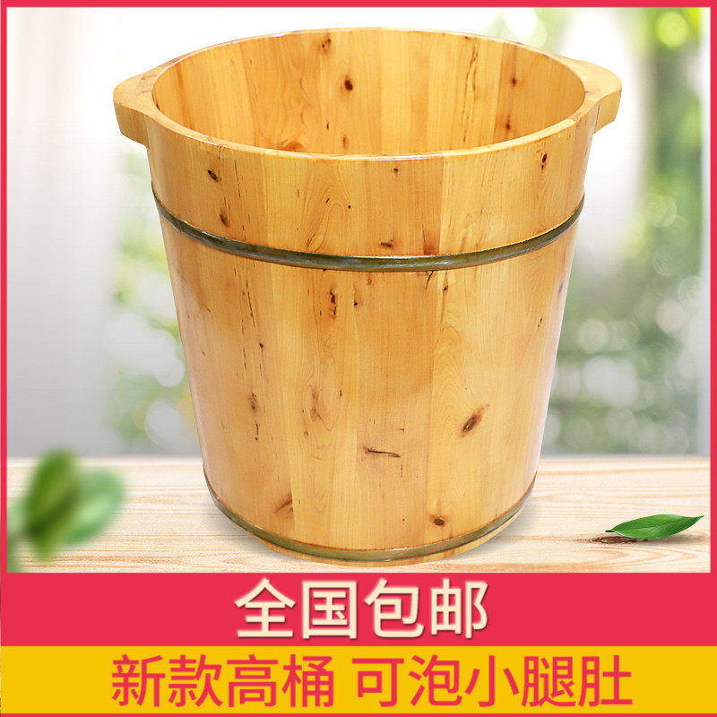 木桶足浴泡脚桶足疗店专用洗脚盆家用养生过小腿木质加厚高深桶,家庭/个人清洁工具,足浴盆/足浴桶,淘宝优惠券,粉丝福利购,淘宝优惠卷