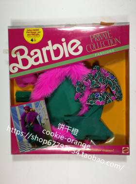 发 Barbie Private Collection Fashions 7096 1990 芭比珍藏礼服