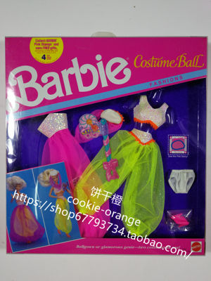 BARBIE芭比衣服配件舞衣