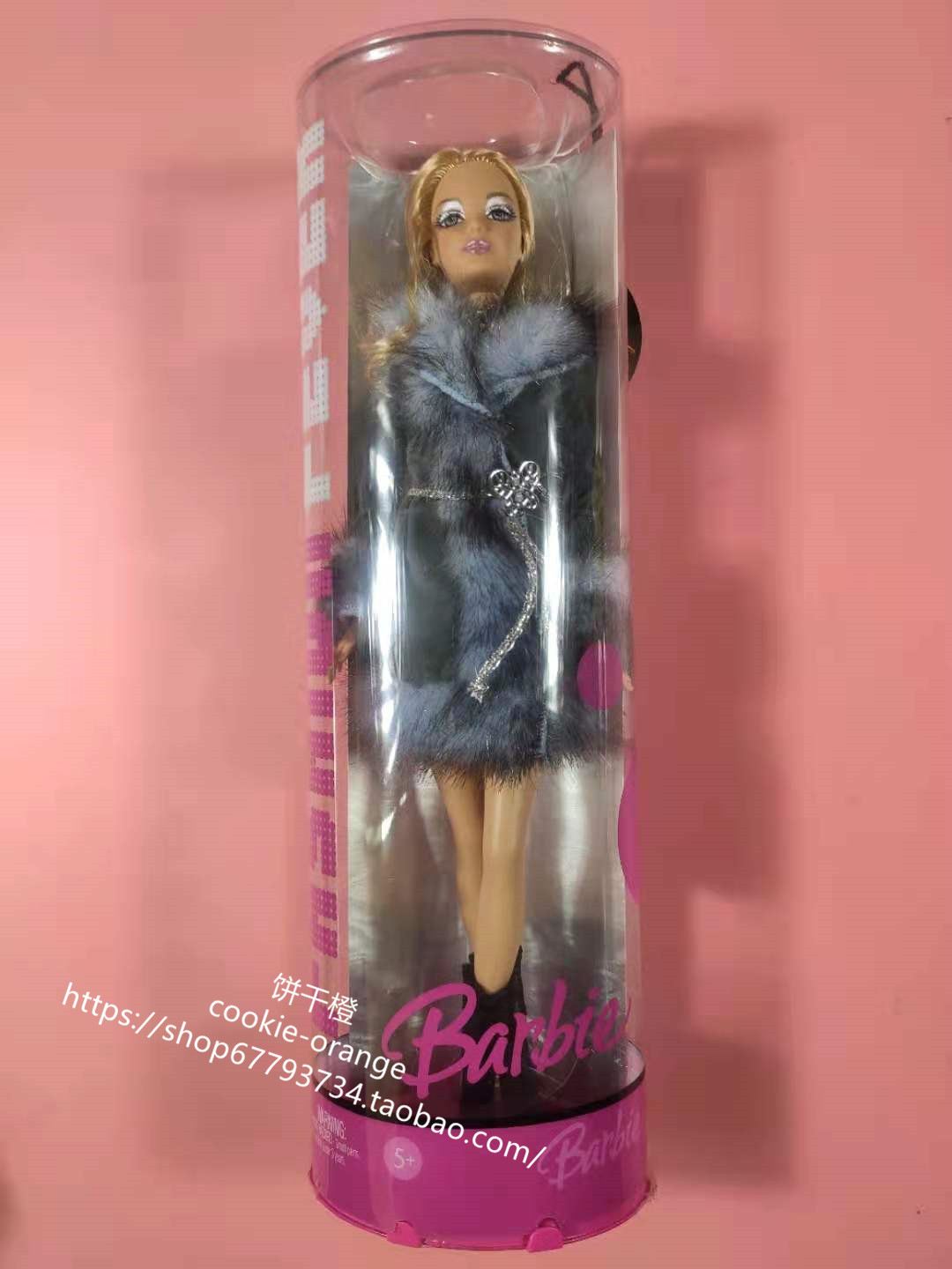 发 Barbie Fashion Fever H0644 2006 时尚狂热皮草外套芭比娃娃